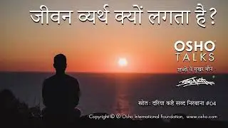 osho trending motivational speech 💬# trending speech #trending