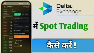 Delta Exchange Me Spot Trading Kaise Kare
