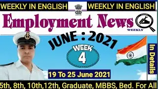 Employment News  June 2021 (19 To 25 June) : रोजगार समाचार PDF Free | Top 15 Govt Job | Rojgar News