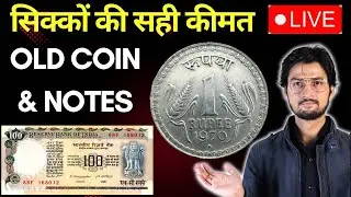 MasterJi is live | old coins value