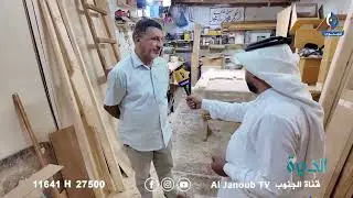الديرة | المهن الشعبية في سوق الرميثة _ #السماوة