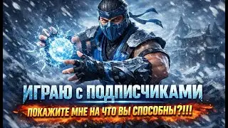 TikTok players в деле !!! TPS | bird sifilis - Mortal Kombat 11#mk11