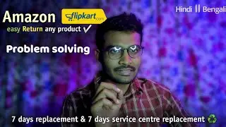 Amazon & Flipkart || Return policy change || 7 days service centre replacement ♻️