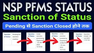 PFMS Sanction of status Complete Detail 🔥 | NSP Pending for sanction generation under ministry