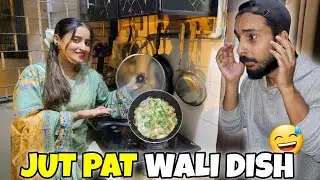 Kabab Karahi Recipe | Jut Pat Wali Dish 🤣 | Top 1 Zareeyal Dish 🤗 | Maza agaya aj tu