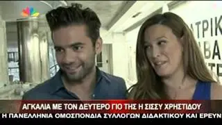 Gossip tv gr Χρηστίδου Μαραντίνης πρώτες δηλώσεις για μωρό