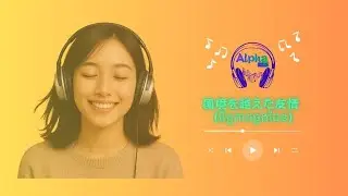 Mittalpheap Chlong Daen (国境を越えた友情) | Original Song for Friends in Japan