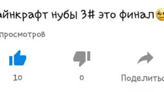 Roblox разбор + и -