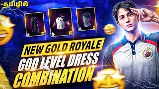 🔥FREE FIRE NEW GOLD ROYAL BUNDLE DRESS COMBINATION 🤯 NEW GOLD ROYAL DRESS COMBINATION | Tomie