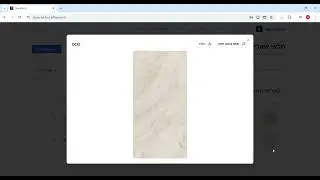 StoneTech   היכרות עם המערכת
