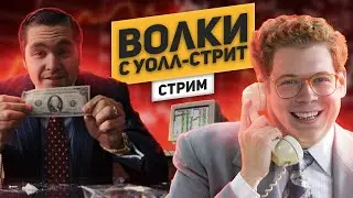 Трейдерские мюсли #1