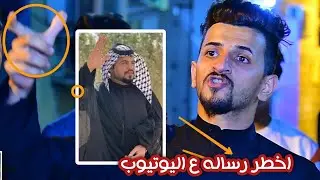 كلام خطير ع ساحه من المهوال سجاد المالكي الى قاتلين المرحوم الطيب نصير المالكي