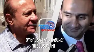 Քրեական հետապնդում` ՀՀ ՊՆ զինկոմիսարիատներից մեկի պետի նկատմամբ