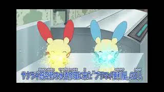 pokemon sword and shield episode 61 preview