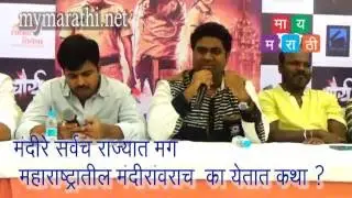 mymarathi.net.chaurya marathi movie