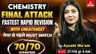 THE FINAL Revision पूरी Class 12 CHEMISTRY in One Video | Chemistry Paper से पहले बस ये देखलो 📑🔥