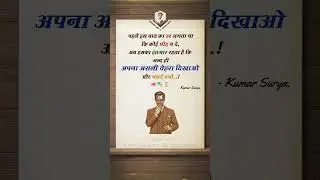 🎭🔥 असली चेहरा दिखाओ&hellip; #Revenge #Truth #DilSe