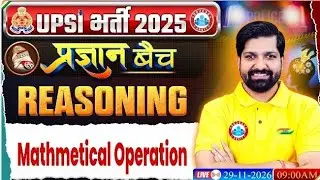 January 29, 2026 | Mathematical Operation | Pragyan Batch 2026 | Rahul Teotia Sir |Rojgar with Ankit
