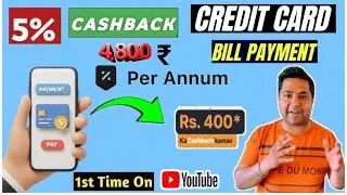 Credit Card Bill Payment New Cashback Offer🔥Credit Card Bill Payment With Payzapp📈New Bill Pay Offer