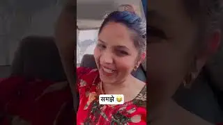 क्योंकि नेकी कर और दरिया में डाल #comedy #funny #ytshort #trendingshorts #entertainment #youtube