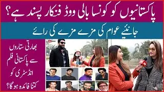 How Popular are Bollywood Stars in Pakistan? | Public Reaction on Bollywood Stars | BOL BUZZ