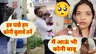 देख लो आज On camera 📸 कितना फ़र्क करते हैं मेरे घर वाले हम दोनों बहनों में😥लड़ाई होगी आज..