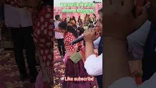 kumaoni band kotabagh Nainital Uttarakhand Mo8077022122 Tara Bhai short vidio viral video