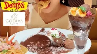 ゴディバとデニーズのコラボスイーツ チョコレートサンデーとパンケーキ 紅ずわい蟹のトマトクリームパスタを食べる【スイーツちゃんねるあんみつの食レポ】
