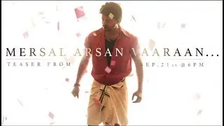 Mersal Official Teaser Date Announced | Thalapathy Vijay | Atlee | A R Rahman | Hema Rukmani