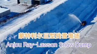 4K Drone Anjou Ray-Lawson Snow Dump Montreal 蒙特利尔巨大的残雪堆场航拍&mdash;&mdash;加拿大海哥Hihai