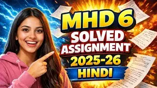 MHD 6 SOLVED ASSIGNMENT 2025-26 HINDI 
