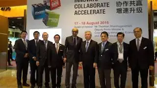 SME Conference & Infocomm Conference 2017 Intro Video