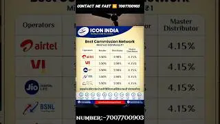 ICON INDIA RECHARGE PORTAL | RETAILER 🆔 FREE 🔥 DISTRIBUTOR 🆔🆓 Master distributor 🆔 🆓 Su distbr 🆔