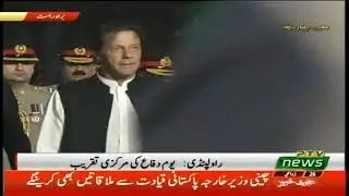 Prime Minister Imran Khan Arrives at GHQ to Attend Defence Day Ceremony on 06.09.2018