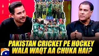 Pakistan's Cricket & Hockey Team Comparison - Waqar Younis BIG Revelations - Hasna Mana Hai