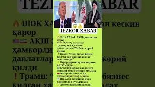 TEZKOR XABAR😱⚠️ #rek #shayxrahmatullohtermiziy #top #humor #qashqirlarmakonipistirma