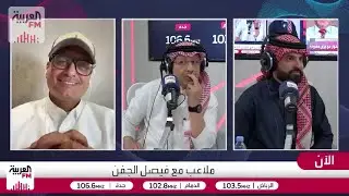 البكيري: نحن أمام أسوأ مواسم إدارة الكرة السعودية
