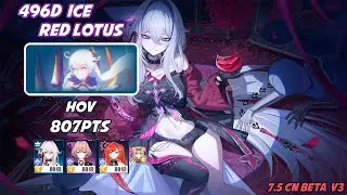 [Beta 7.5 v3] - HoV (ICE - D496) [807] - MPS (S2) Lantern (S2) FL (S0) Songque SS