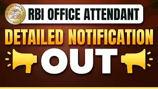 RBI Office Attendant Notification 2026 | RBI Office Attendant Notification Out | Complete Details