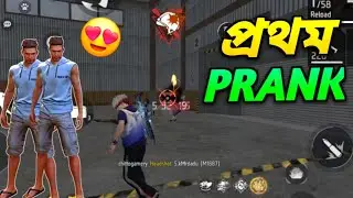 NOOB FRANK OF LONE WOLF IN FREE FIRE