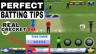 🔥Real cricket 18 Perfect batting tips , hit six on every