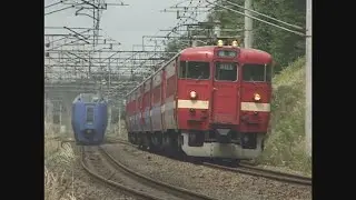 （非HD）西の里で出会った懐かしい列車たち