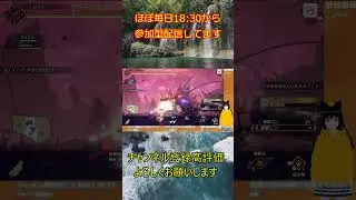 [Monster Hunter Sunbreak] We asked viewers to introduce us to some cat anime lol #Shorts #Gamepla...