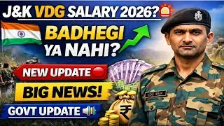🔥J&K VDG Salary 2026 Latest Update | Jammu Kashmir VDG Pay Increase News