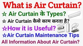 What is an Air Curtain in HVAC? 💨 | Importance, Uses & Maintenance Explained!
