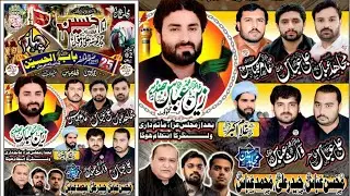 🔴Live Majlis e Azaa 25 Saffar 2025 ImamBargah Babul Hussain gadai Dera Ghazi khan @dgkhanmajalis ​