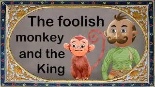 The foolish 🐵Monkey and the 👑King