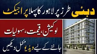 Low-Cost Apartment for Sale in Lahore | Tycoon Terraces | Bahria Town | Best Deal for 2025