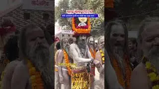 ganga yamuna saraswati #shortvideo