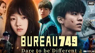 Bureau 749 (2024) Movie | Karry WangMiao | MiaoRyan | Zheng | Review & Explanation